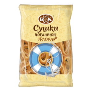 BKK – Boat Shaped Bagels 300g